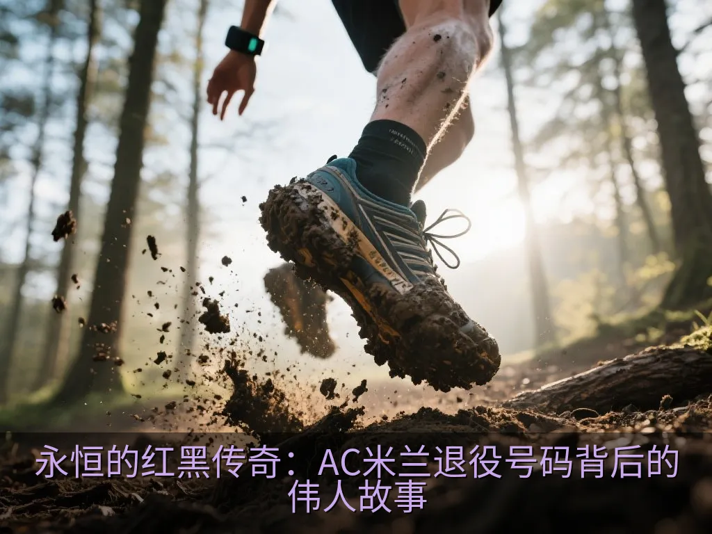 夕阳下的现代化足球训练场，一颗足球静静停在草坪上，背景是宏伟的体育场轮廓